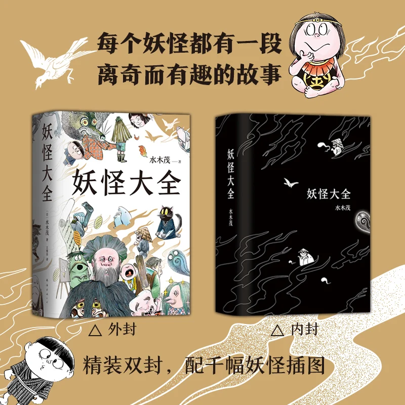 セール！ 　 Mr.G's First solo Art book：ティキアート セール！ Mr.G's First solo Art book：ティキアート Mr.G's