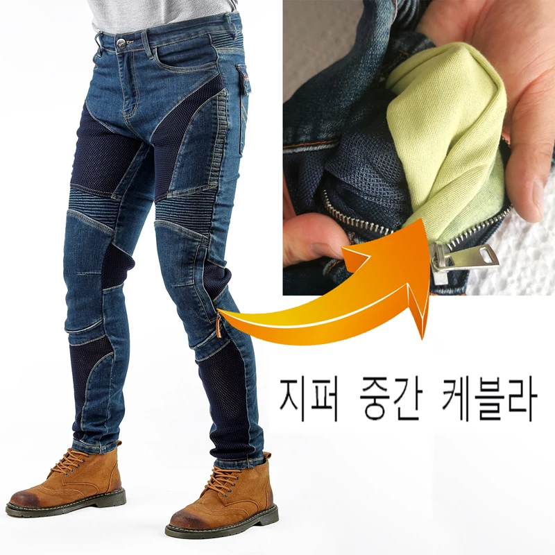 케블라 오토바이 청바지 남성 여름 라이딩 팬츠 블루 더트 바이크 바지 내마모성 방풍 내구성