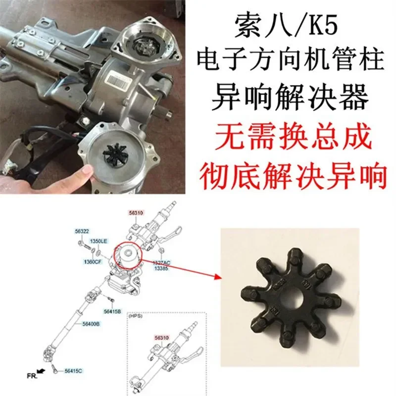10Pcs Flexible Coupling for HYUNDAI ELANTRA AZERA KIA OPTIMA
