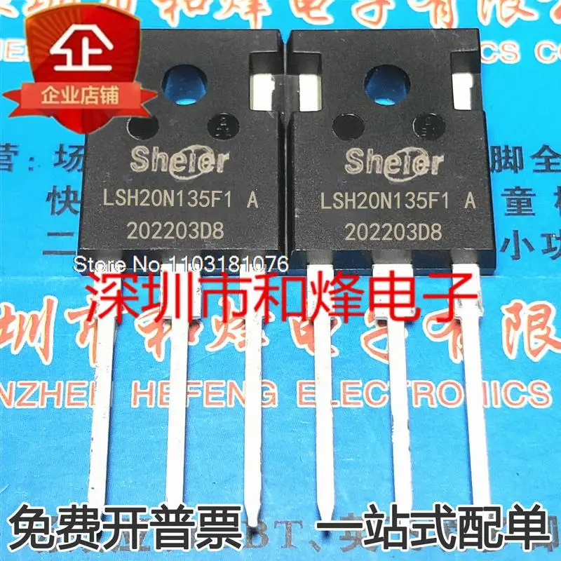 

(5PCS/LOT) LSH20N135F1 TO-247 20A 1350V New Original Stock Power chip