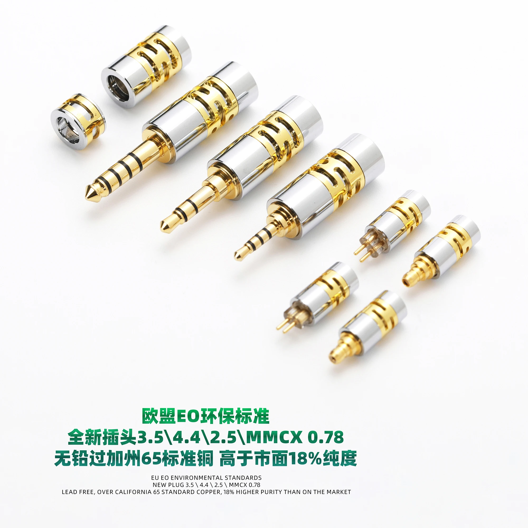 

Precision carved pure copper gold-plated 4.4mm 2.5mm 3.5mm+splitter+wheel hub slider+0.78mm headphone accessories