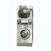 Washing Machines Industrial Commercial Coin-operated Stacked Washer and Dryer Laundry  for Laundromat 1