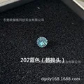 202 blue 5.4mm diamond