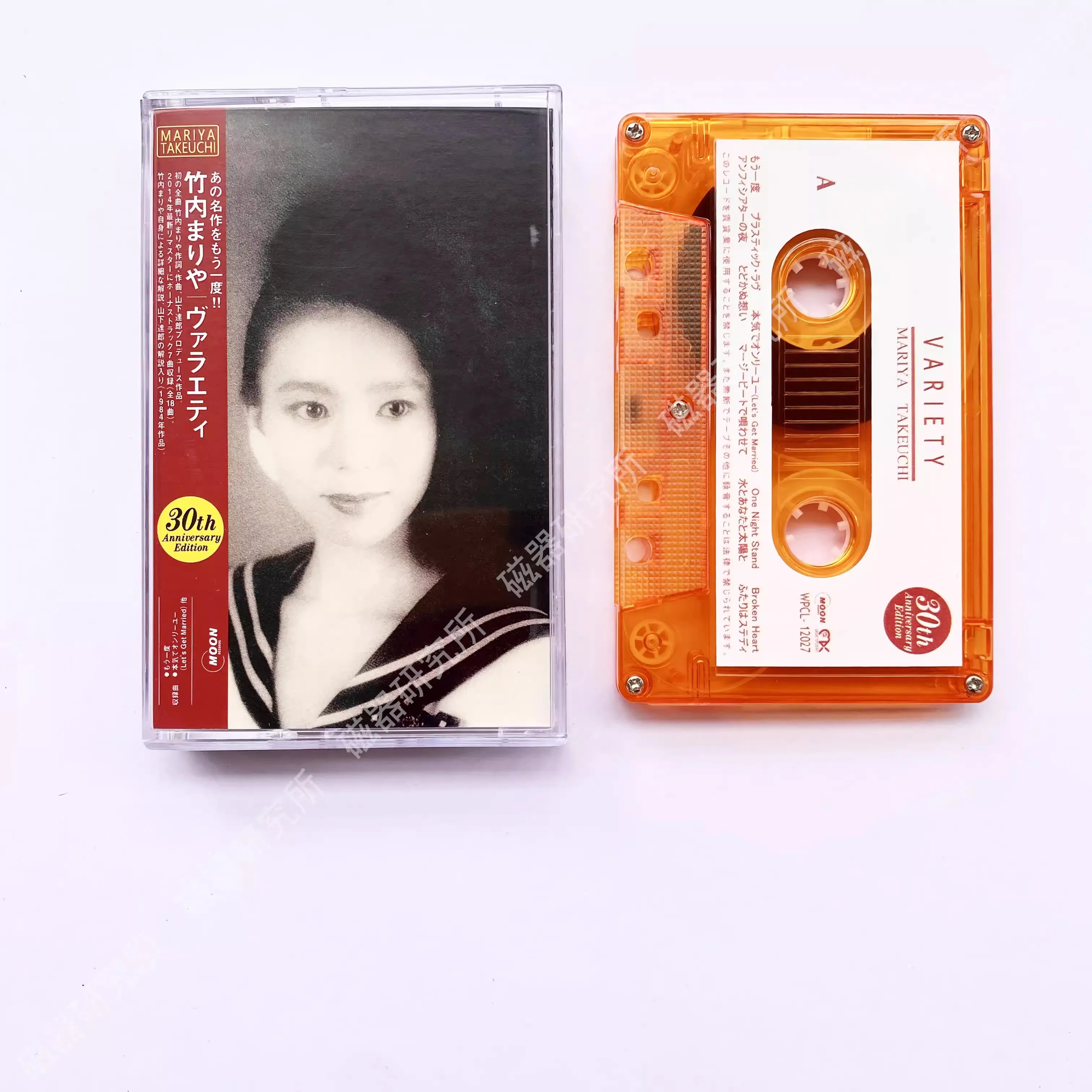 

Retro Mariya Takeuchi Music Magnetic Tape VARIETY Album Cassettes Cosplay Walkman Car Recorder Soundtracks Box Collection Gifts