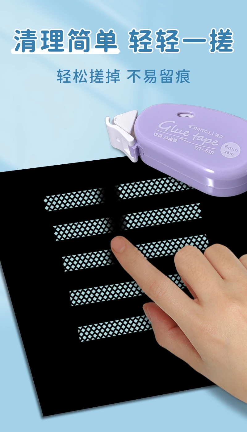 Description Picture 5 of item1pc 236.22inch*236.22inchm Double Sided Adhesive Dots Glue Tape DIY Scrapbooking Collage Photo Album School Stationery