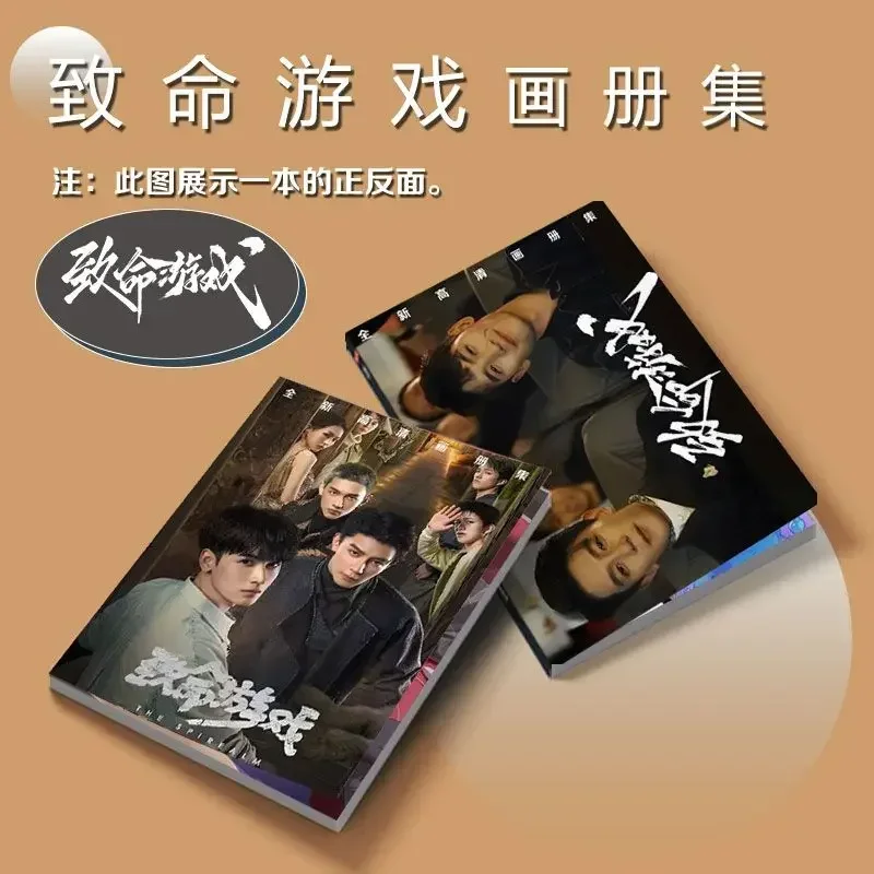 

Альбом для фотосъемки в стиле Junjie, Xia Ming Zhi