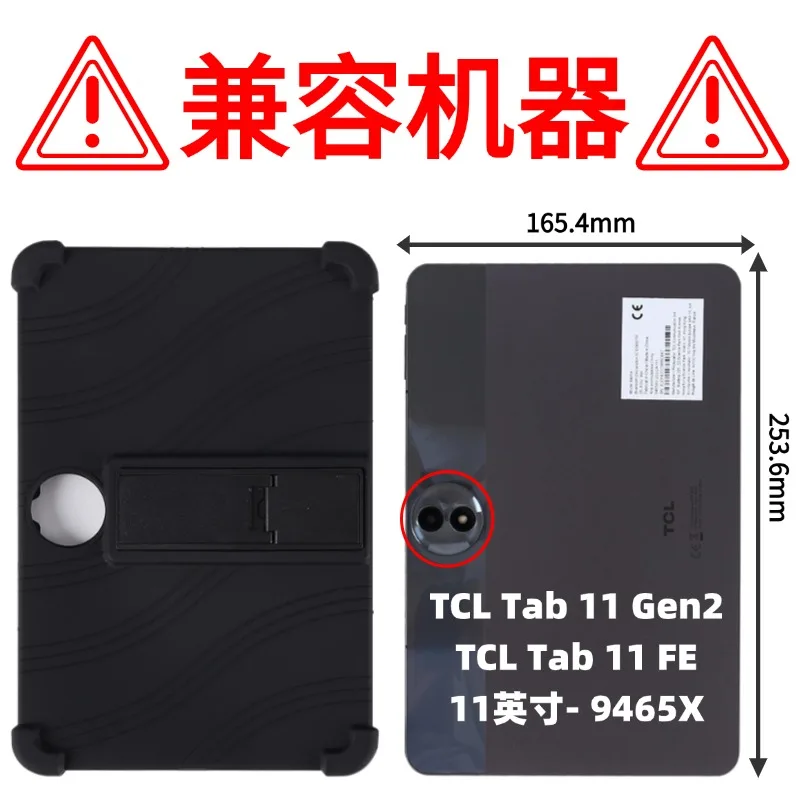 Shockproof Soft Silicone Tablet Case with Rear Kickstand