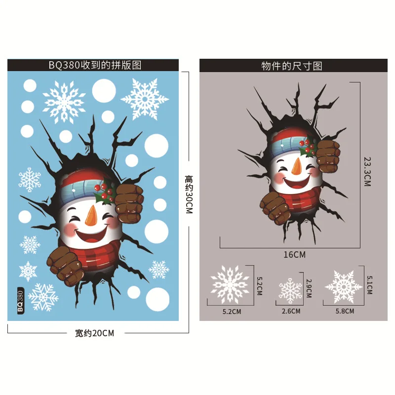Christmas Stickers Window Mirror Santa Claus Snowman Snowflake