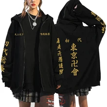 Moda impressão hoodies quente anime tóquio revengers cosplay pullovers topos com zíper de manga longa inverno homem e mulher com capuz zip casacos