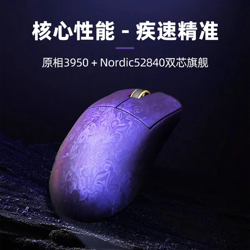 IPI Qi マウストライモードワイヤレスマウス Paw3950 8000Hz