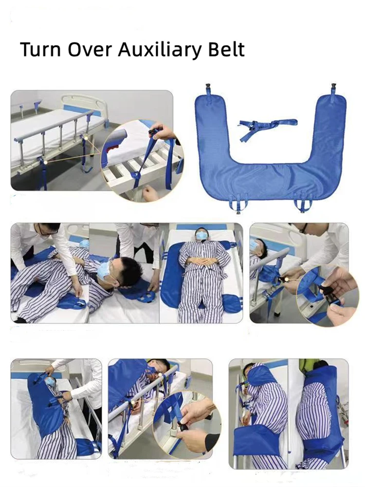 Patient Turning Pad Turn Over Auxiliary Belt Prevent BedSore Body Fixing Cushion for Paralysis Elderly Bedridden Patient Turning patient transfer belt
