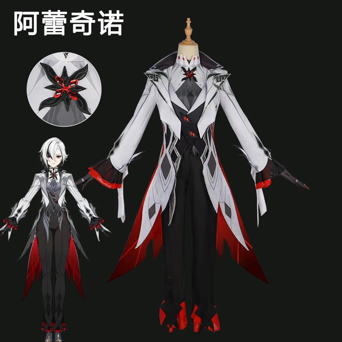 

Популярный костюм для косплея аниме Genshin Impact Arlecchino, классный красивый костюм с париком на Хэллоуин, искусственная кожа