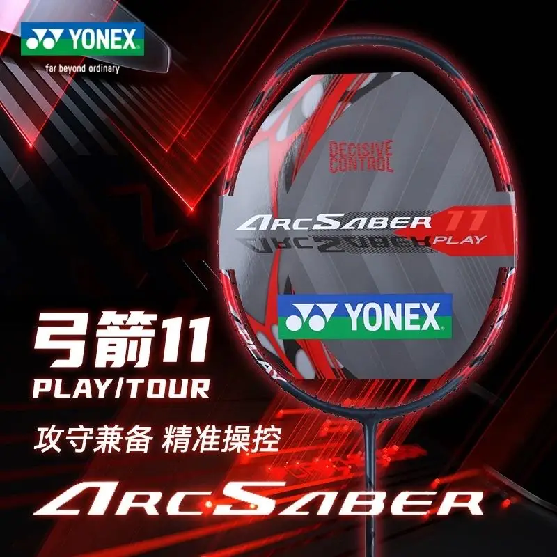 YONEX Badminton Racket ARCSABER 11 ARC 7 11 PRO All-Carbon With Line Professional Badminton Racket Set badminton racket badminton set badminton racket set