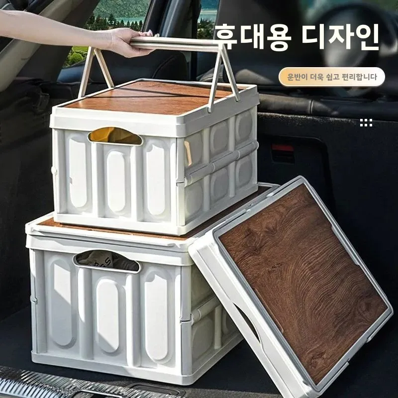야외 캠핑 여행 낚시 차량용 적층형 수납함 측면 개방 디자인 나무 뚜껑 차량 트렁크용 수납함