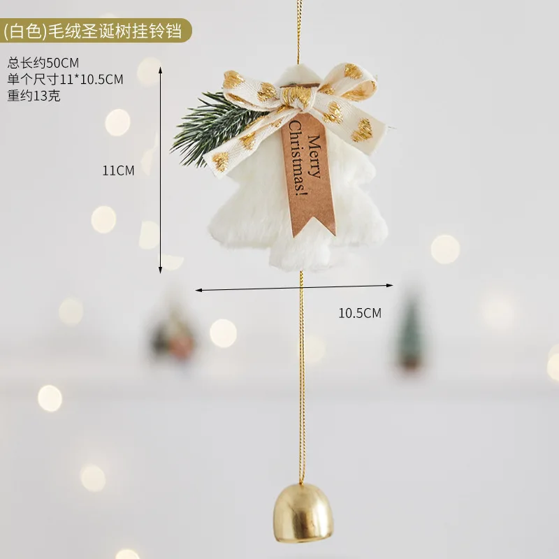 1PC Christmas Bell Ornaments Set Hanging Bells For Tree Door Car Wind Chime Outdoor Indoor Holiday Decorations Festive Gift