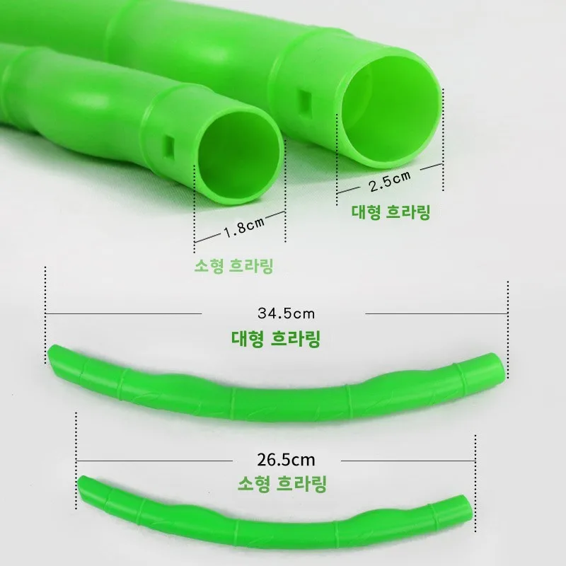 어린이용 소형 훌라후프 (615세) 분리형 스포츠 운동기구 유치원 게임 특수 초등학교용