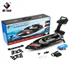 WLtoys WL916 916  RC Racing Boat 55KM/H Brushless High Speed 2.4GHz Remote Control Speedboat BoatsToy Toys For Boys Kids Gift 6