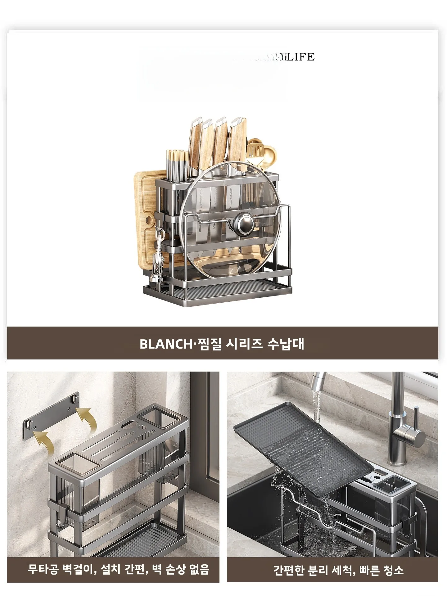 Tlife 주방 칼꽂이 벽걸이형 칼, 젓가락, 도마 보관대, 탄소강 주방 수납 선반