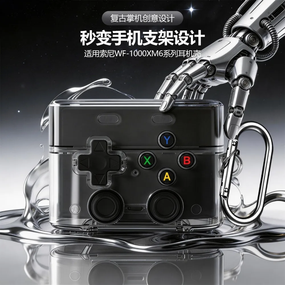 Enhanced Retro Game Controller-Inspired Earphone Case with Cleaning Pen Kit - Shockproof Hard Protective Cover & Metal Chain