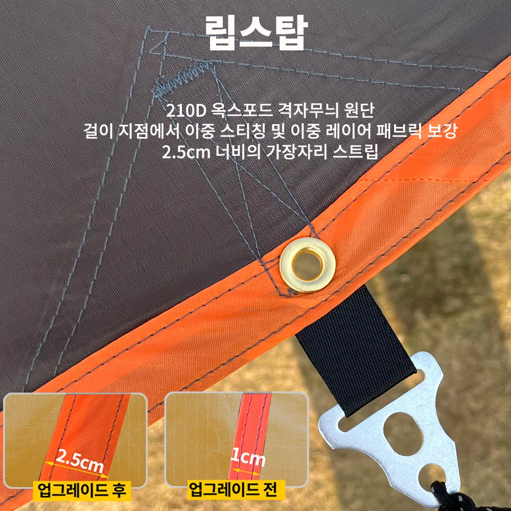 Large Waterproof Camping Tarp 5