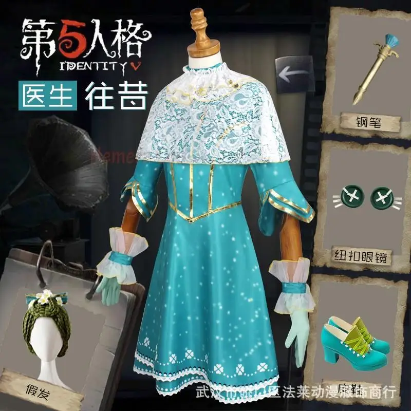 Game Identity V Costume Cosplay Doctor Nurse Emily Dyer Fifth Personality Dress Gilrl Bambini Halloween Cos Suits Party Cloth