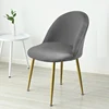 1PC Soft Velvet Duckbill Chair Covers Makeup Accent Low Back Dinning Chair Slipcover Elastic Small Seat Covers Home Decor Hotel 4