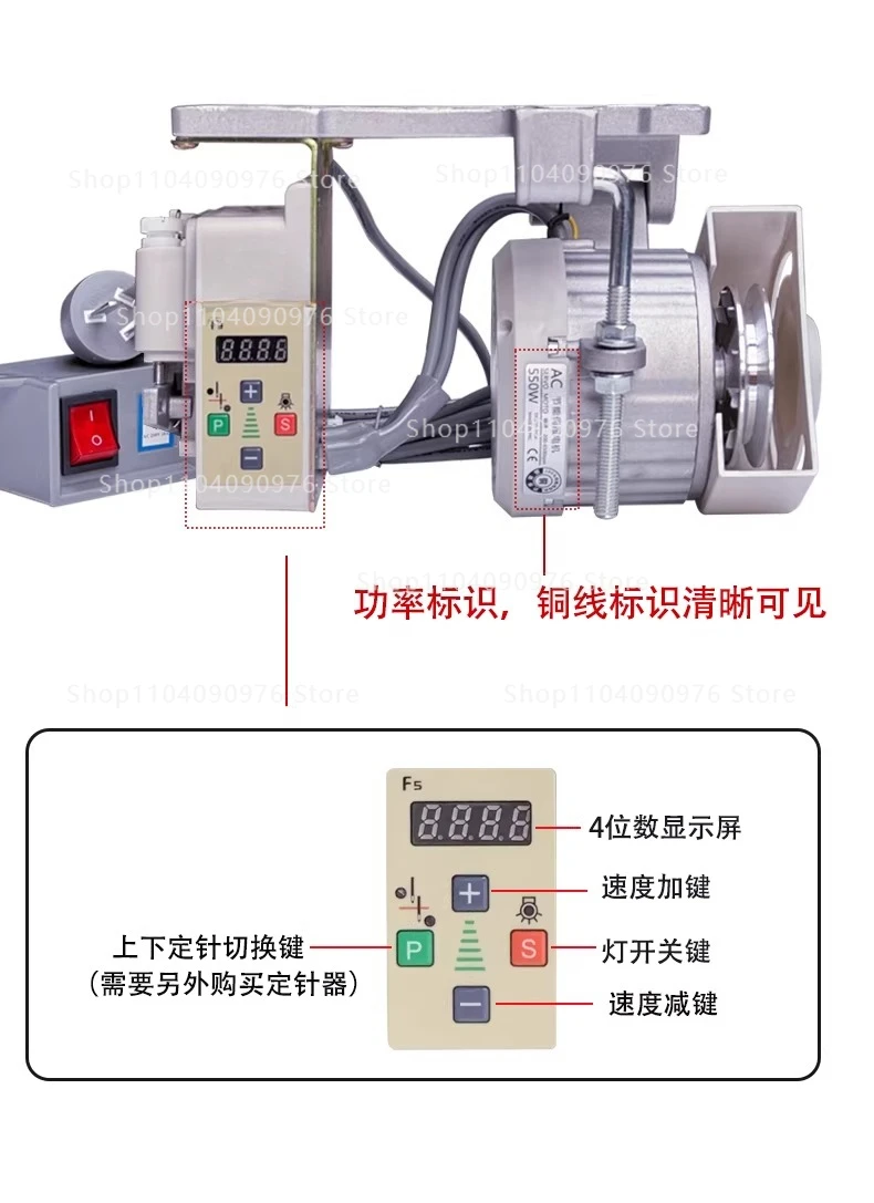 Sewing machine, energy-saving motor, motor 220V flat car double needle machine,