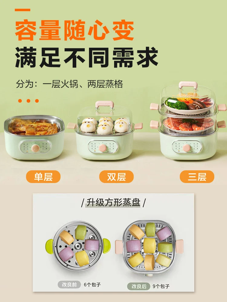 Midea Electric Steamer Multi functional Household Large Capacity Multi layer Stewing and Cooking Integrated Steamer Box Small 2