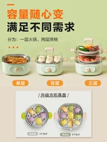 Midea Electric Steamer Multi functional Household Large Capacity Multi layer Stewing and Cooking Integrated Steamer Box Small 2