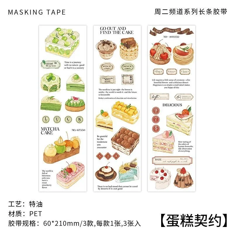 60mm*210mm/roll Bread Dessert Tape Stickers PET Transparent Tapes Making Decorative for Scrapbooking Supplies Journal Collage