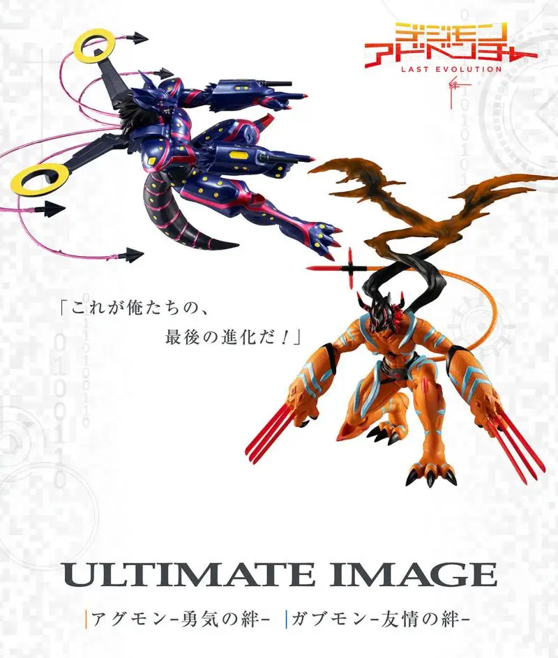 Digimon Characters Evolution