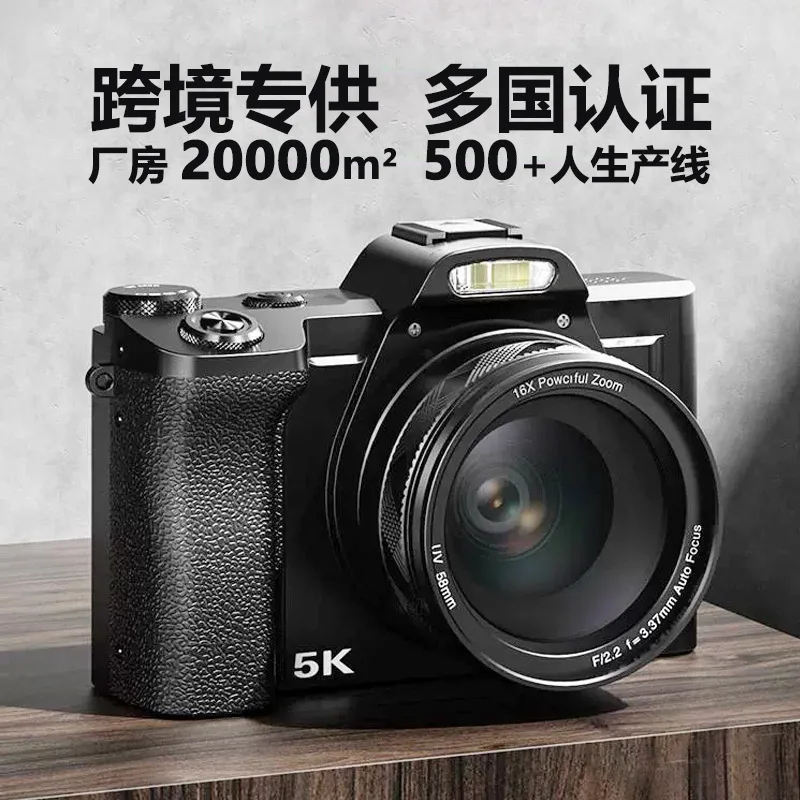 사진 HD 디지털 카메라, 전자 플래시, 홈 안정화, 5K 촬영, 마이크로 슬랜플렉스