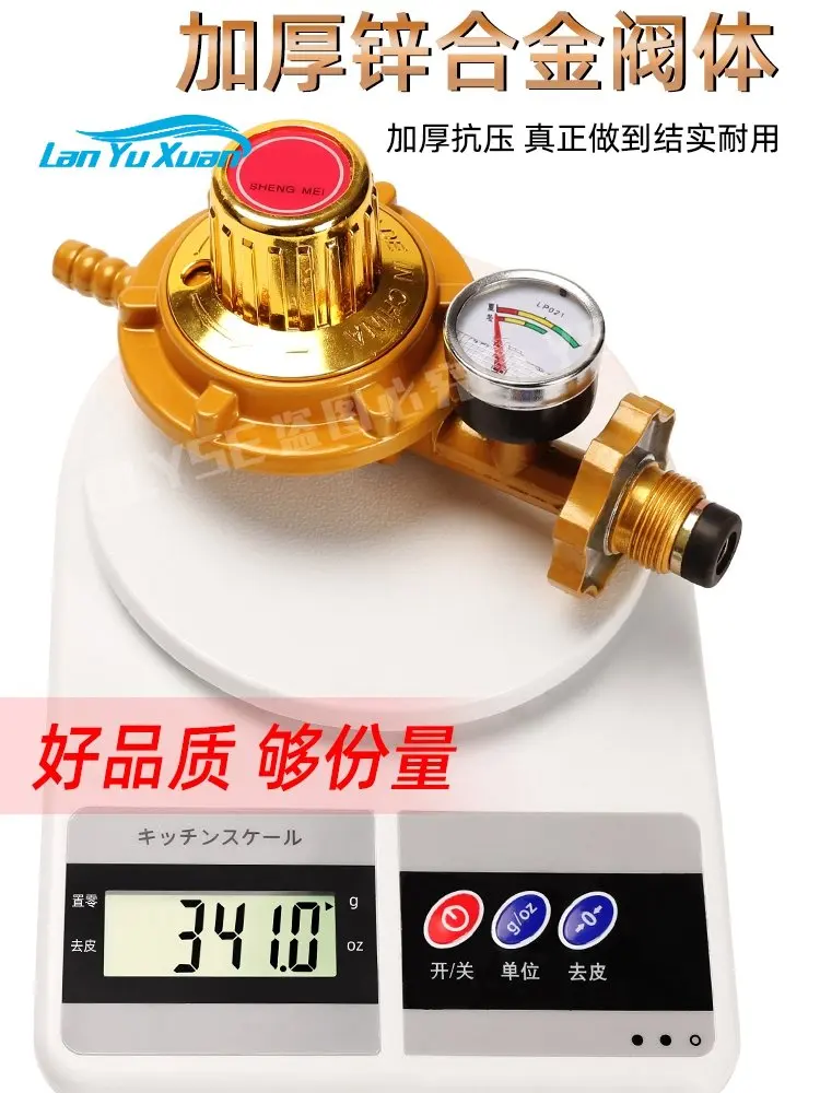 

liquefied gas pressure reducing valve, explosion-proof meter, gas cylinder pressure reducing valve, gas stove, water