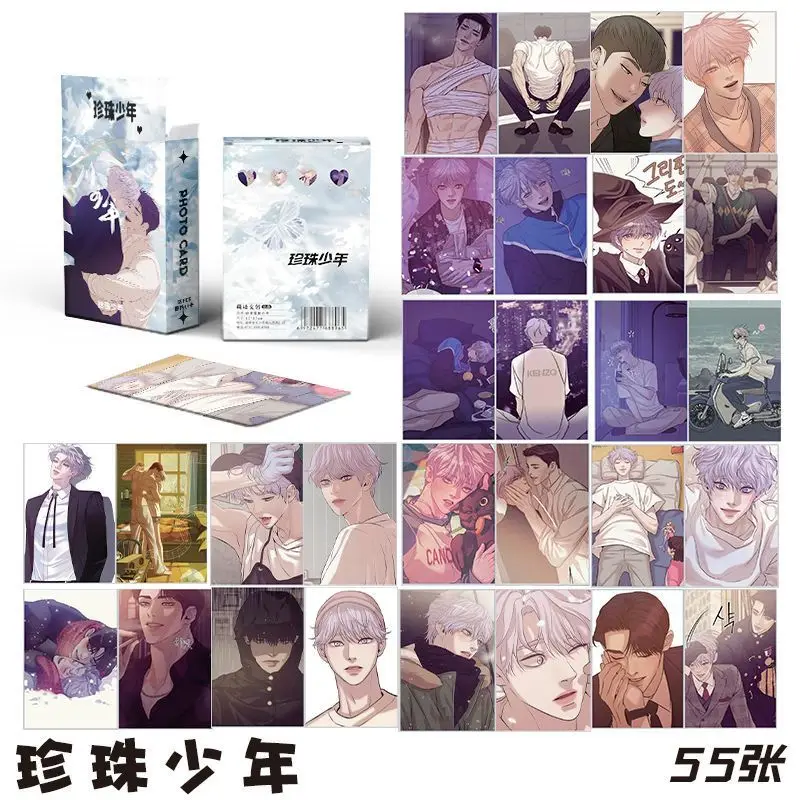 Korean Comics Shell Pearl Boy Lomo Card Dooshik Jooha Comic Characters HD Photocard Fans Collect Gift 55 Pcs/Set
