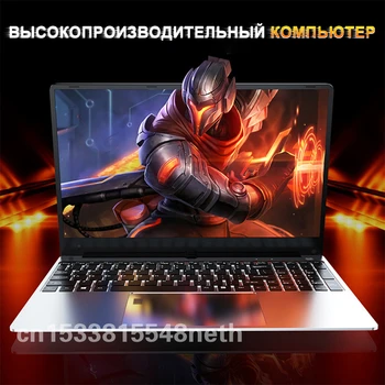15.6 Inch 16GB RAM 1920X1080 Laptop Windows 10/11 128G/512GB/2TB SSD Intel 11th Gen Processor Fingerprint Unlock Bluetooth 1