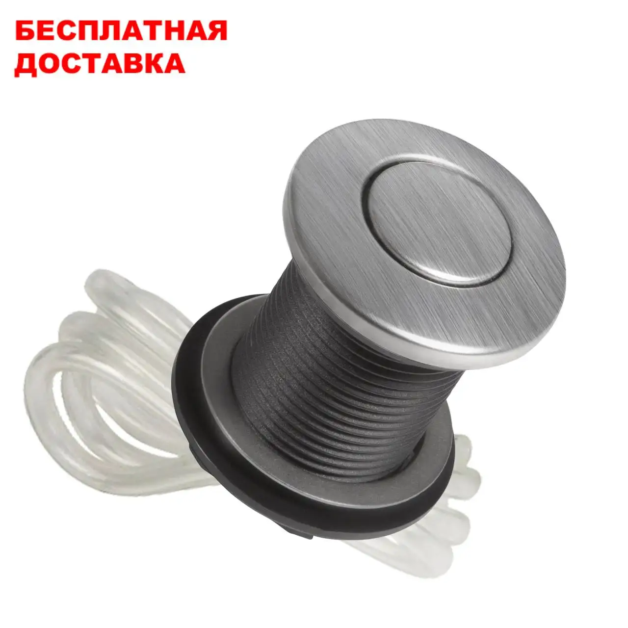 Air switch Bort (brushed) | Обустройство дома