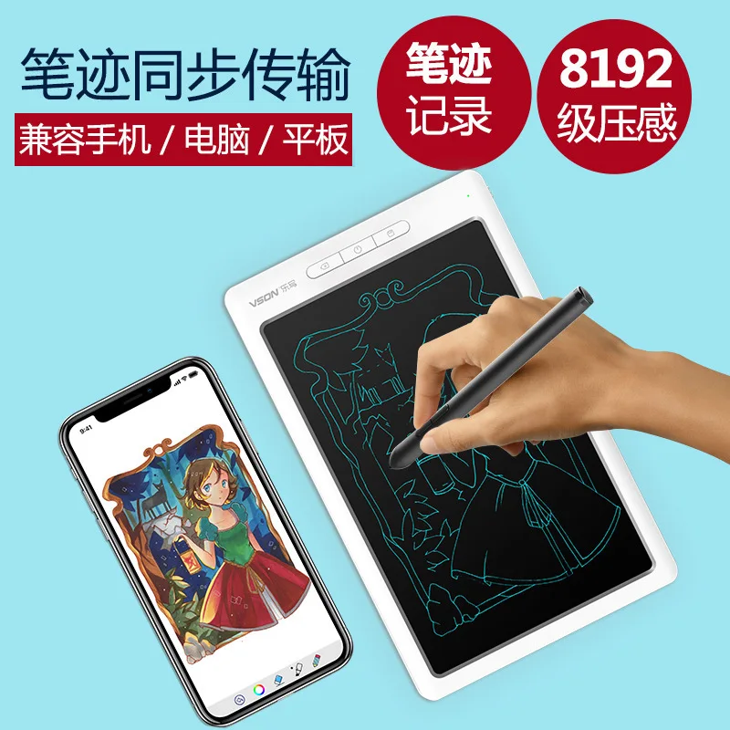 

Lewriting Cloud Smart Pen Tablet Can Be Connected To Mobile Phone, Electronic Handwriting Tablet, Hand-Drawn Tablet, Computer Mo