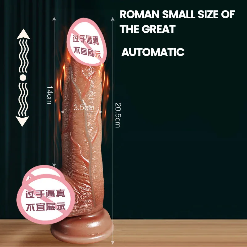 Realistic dildo electric adult toy for men and women, vaginal and anal massage, stimulation, penis extender, reusable