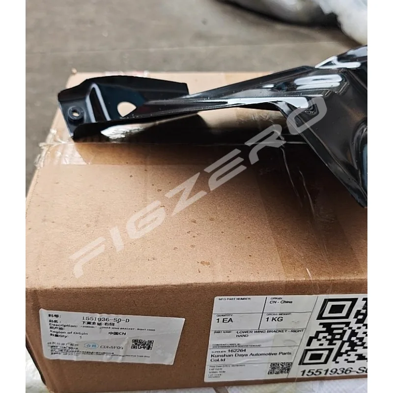  1551937 1551936-S0-D 테슬라 모델Y용 리어 바디 보강 리어 휠 피봇 삼각 마운팅 브래킷 새 상품