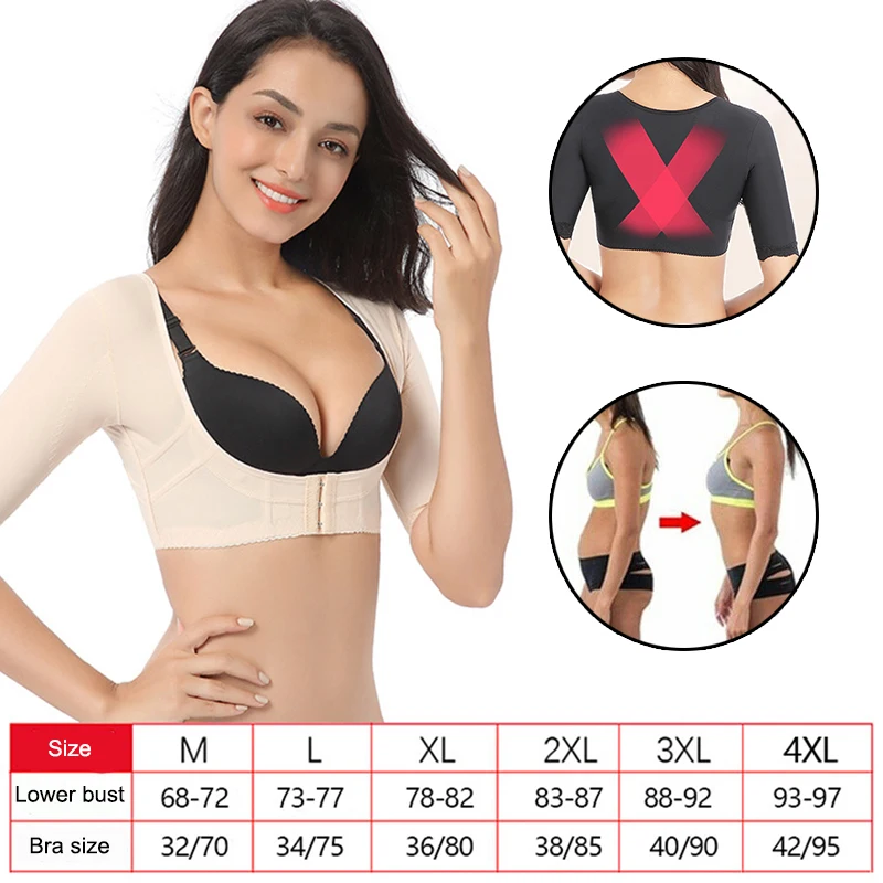 Women Upper Arm Shaper Compression Posture Shaper Tops Weight Loss  Shapewear Body Shaper Upper Arm Shaper Women NOV99 - AliExpress