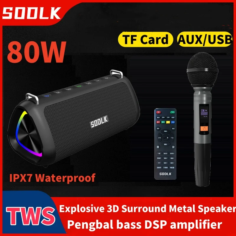 SODLKT18Phantom80WHighpowerOutdoorKaraokeMachinePortable