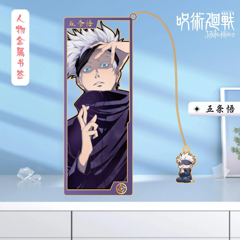 Anime Itadori Yuji Fushiguro Megumi Kugisaki Nobara Gegenseitige Hilfe Satoru Metal Bookmark P Road PS Karten Attouch Sorie S Technik fts – Detail 14