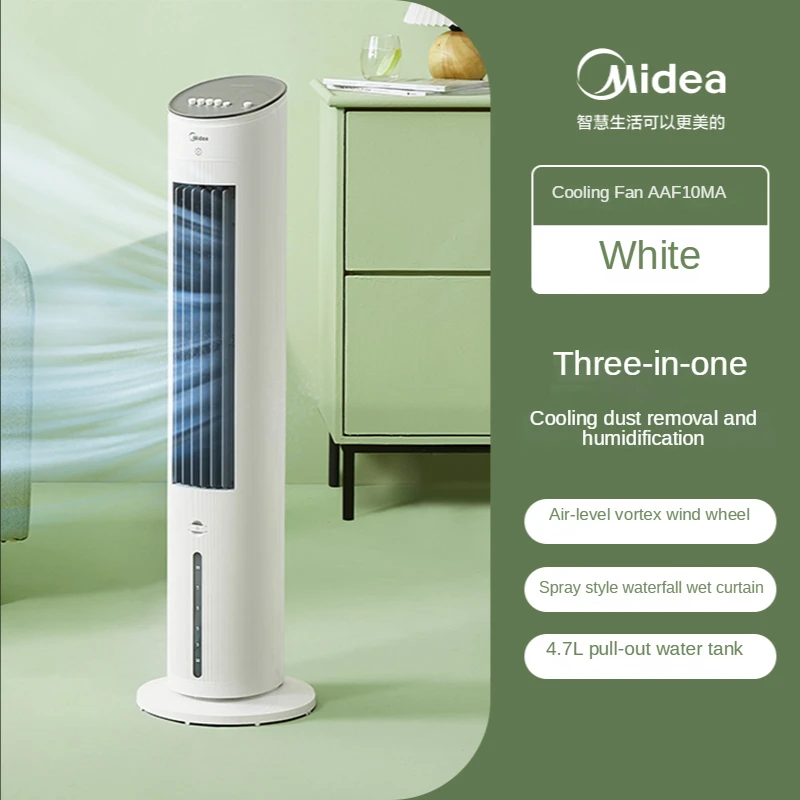 Midea Bladeless Fan Air Conditioner FanTower Fan Cooling Fan Air