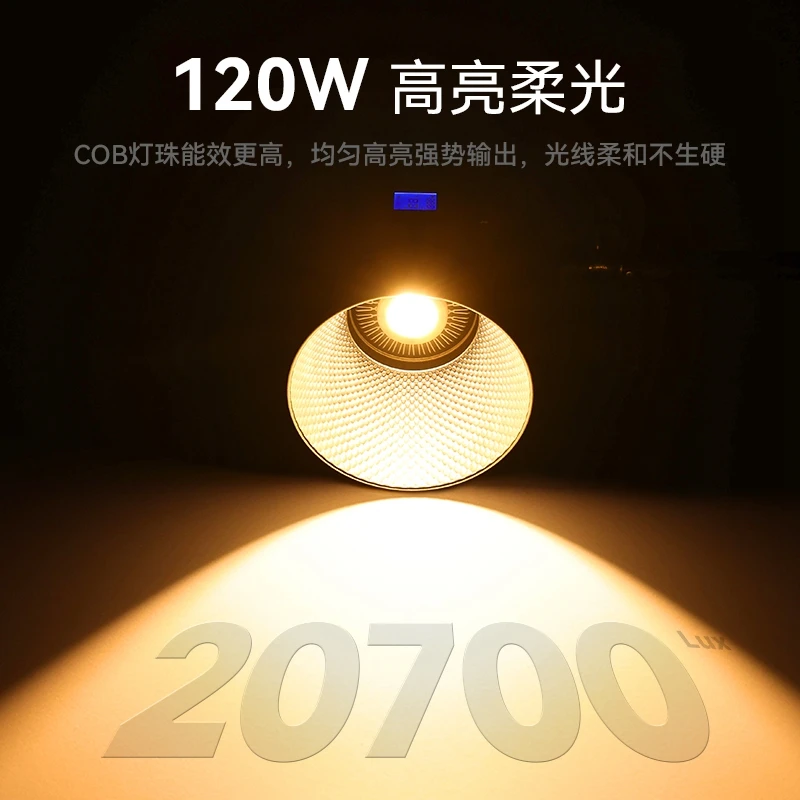 Ulanzi VL-120C/VL-120Bi RGB/Bi-Color Fill Light Custom 120W 2700K-6500K V-Mount COB Video Light with Wireless APP Control 3