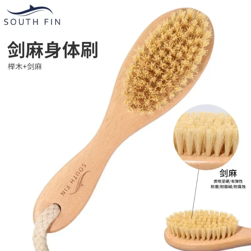 너도밤나무 소형 검 대마 바디 케어 브러쉬 (건식 또는 습식 목욕 마사지용)
