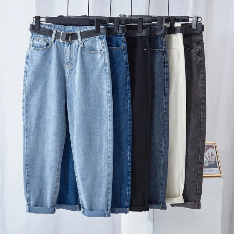 Women's Casual High Waist Harem Jeans Loose Femme Denim Jeans Pants