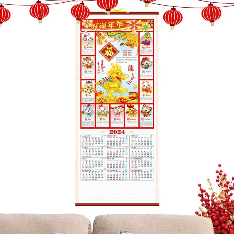 

2024 Dragon Year Wall Calendar Wall Calendar 2024 Planner Wall Decor Calendar For School Home For Dating Planning Weekly Plan