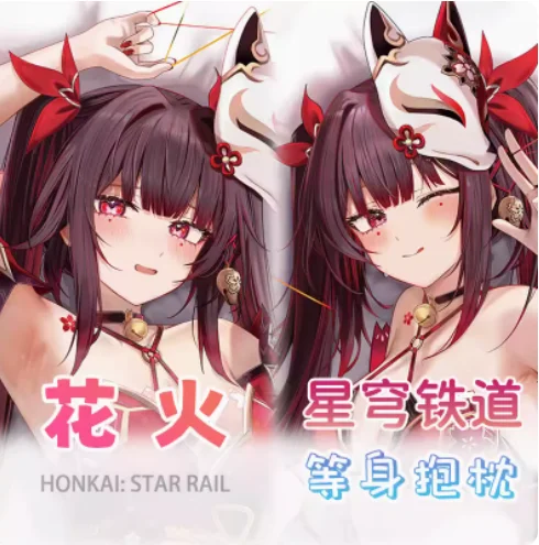 

Аниме Honkai: Star Rail Sparkle Sexy Dakimakura обнимающая подушка для тела Чехол японская наволочка рождественские подарки JSW