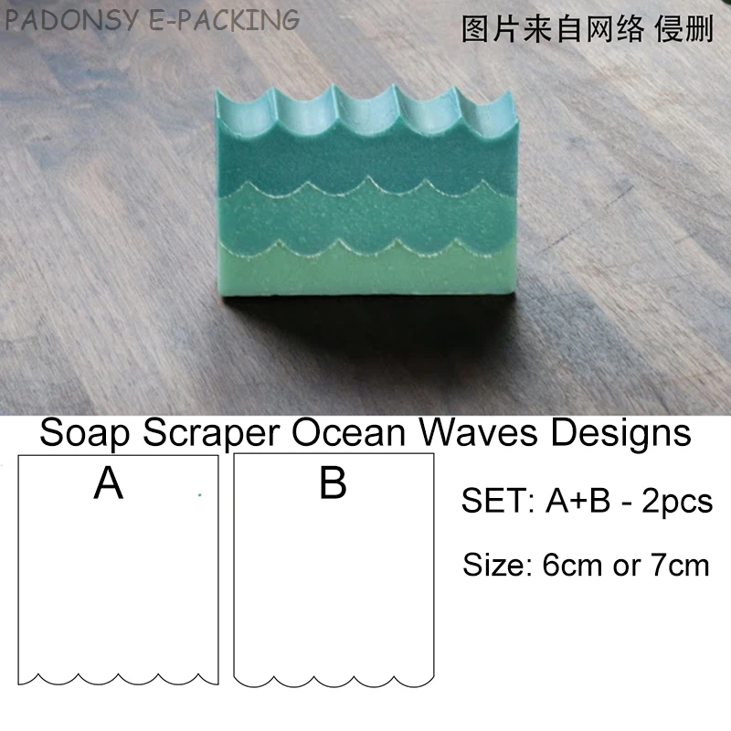 Handmade Soap Scraper and Shaping Tool Ocean Waves Shaper Scrapers