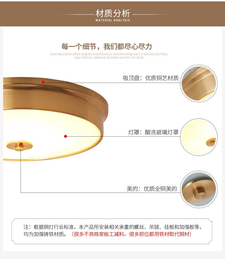 Nordic Modern Copper LED Ceiling Light - image 10